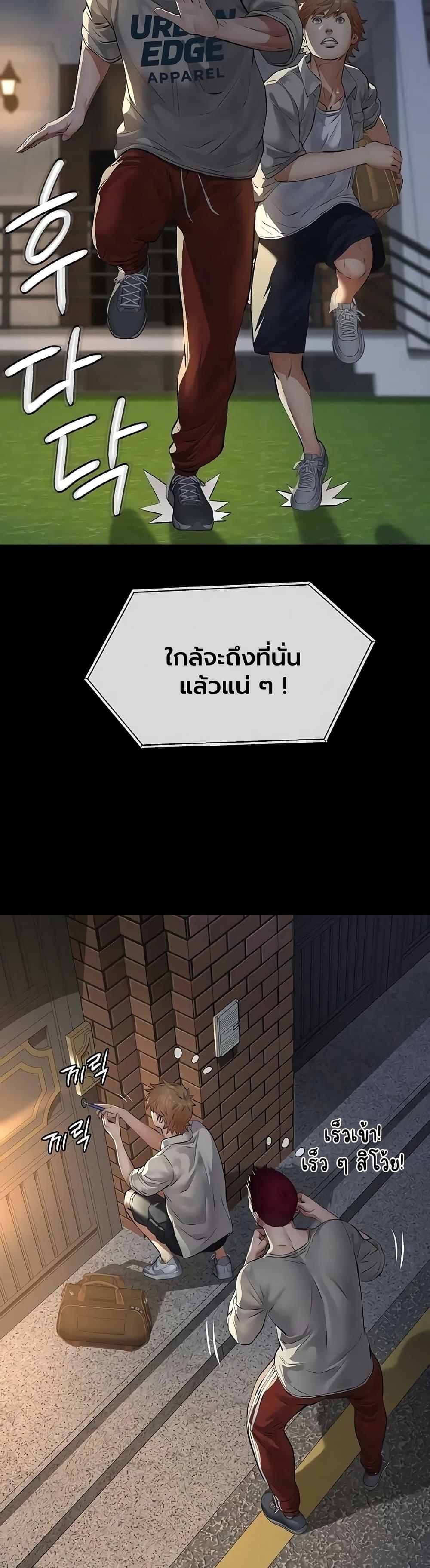 Doujin-Lc- อ่าน โดจิน มังฮวา เกาหลี ญี่ปุ่น จีน แปลไทย Sugar Daddy ตอนที่ 1 2 3 4 5 6 7 8 9 10 11 12 13 14 ฟรี ไม่มีโฆษณา อ่าน โดจิน Manhwa เกาหลี ญี่ปุ่น จีน เรามีครบ คัดมาให้เน้นๆ โดจิน 18+ รับประกันความฟินโดย  Doujin Lc