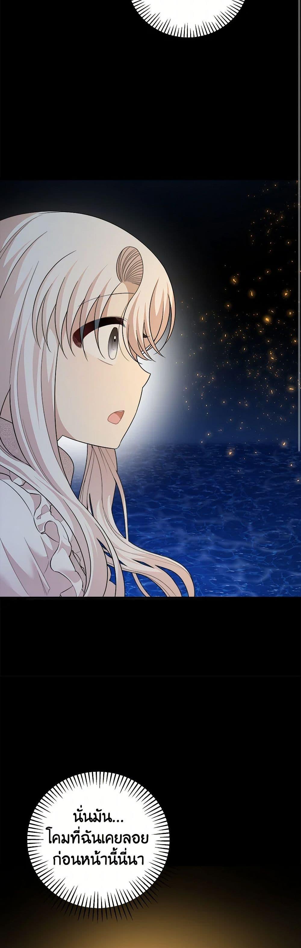 Manga-lc-com อ่านมังงะ อ่านการ์ตูน ออนไลน์ ฟรี Four Dangerous Brothers to My Rescue ตอนที่ 1 2 3 4 5 6 7 8 9 10 11 12 13 14 ฟรี ไม่มีโฆษณา Manga-lc - อ่าน มังงะ อ่าน การ์ตูน ออนไลน์ อ่านมังงะ ฟรี