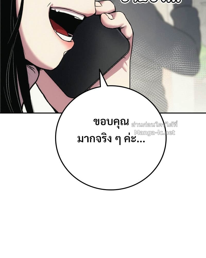 Doujin-Lc- อ่าน โดจิน มังฮวา เกาหลี ญี่ปุ่น จีน แปลไทย บอกมาค่าตัวเท่าไหร่ ตอนที่ 1 2 3 4 5 6 7 8 9 10 11 12 13 14 ฟรี ไม่มีโฆษณา อ่าน โดจิน Manhwa เกาหลี ญี่ปุ่น จีน เรามีครบ คัดมาให้เน้นๆ โดจิน 18+ รับประกันความฟินโดย Doujin Lc