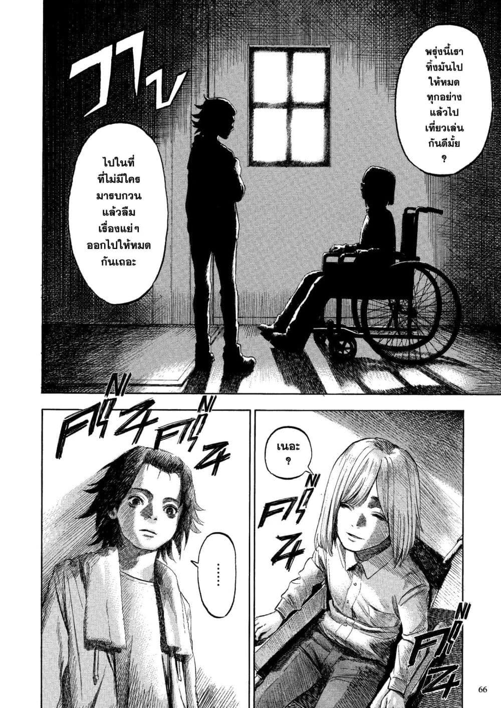 Manga-lc-com อ่านมังงะ อ่านการ์ตูน ออนไลน์ ฟรี A Witch of Caldera ตอนที่ 1 2 3 4 5 6 7 8 9 10 11 12 13 14 ฟรี ไม่มีโฆษณา Manga-lc - อ่าน มังงะ อ่าน การ์ตูน ออนไลน์ อ่านมังงะ ฟรี
