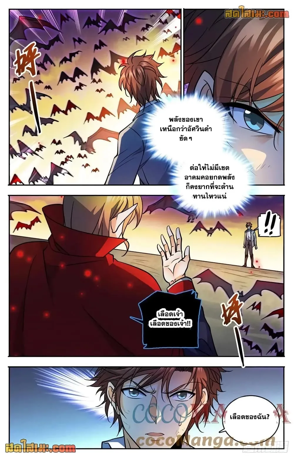 Manga-lc-com อ่านมังงะ อ่านการ์ตูน ออนไลน์ ฟรี Versatile Mage – จอมเวทย์เต็มพิกัด ตอนที่ 1 2 3 4 5 6 7 8 9 10 11 12 13 14 ฟรี ไม่มีโฆษณา Manga-lc - อ่าน มังงะ อ่าน การ์ตูน ออนไลน์ อ่านมังงะ ฟรี
