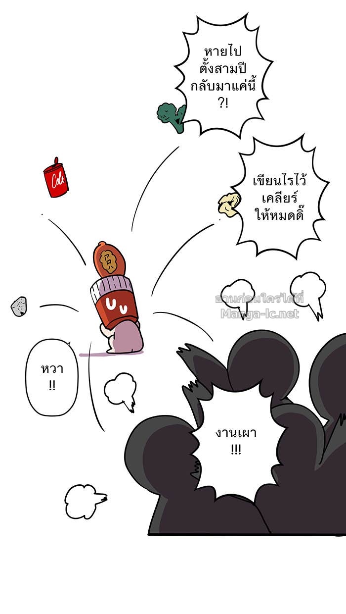 Doujin-Lc- อ่าน โดจิน มังฮวา เกาหลี ญี่ปุ่น จีน แปลไทย Take My Money รักนี้...มีเปย์ ตอนที่ 1 2 3 4 5 6 7 8 9 10 11 12 13 14 ฟรี ไม่มีโฆษณา อ่าน โดจิน Manhwa เกาหลี ญี่ปุ่น จีน เรามีครบ คัดมาให้เน้นๆ โดจิน 18+ รับประกันความฟินโดย Doujin Lc