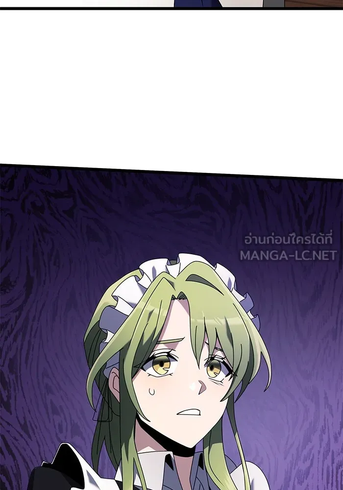 อัศวินดำล่าท้าเวลา ตอนที่ 66 รูปที่ 54