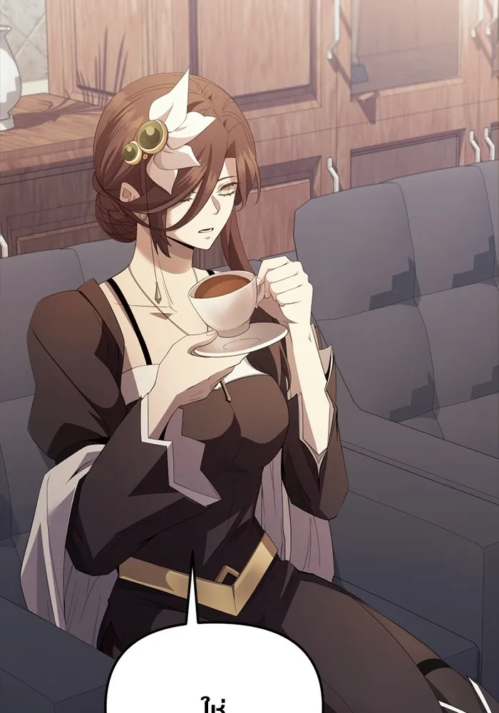 พลิกชะตาคว้าไอเทมระดับเทพ ตอนที่ 34 ซออีนา (1) รูปที่ 23