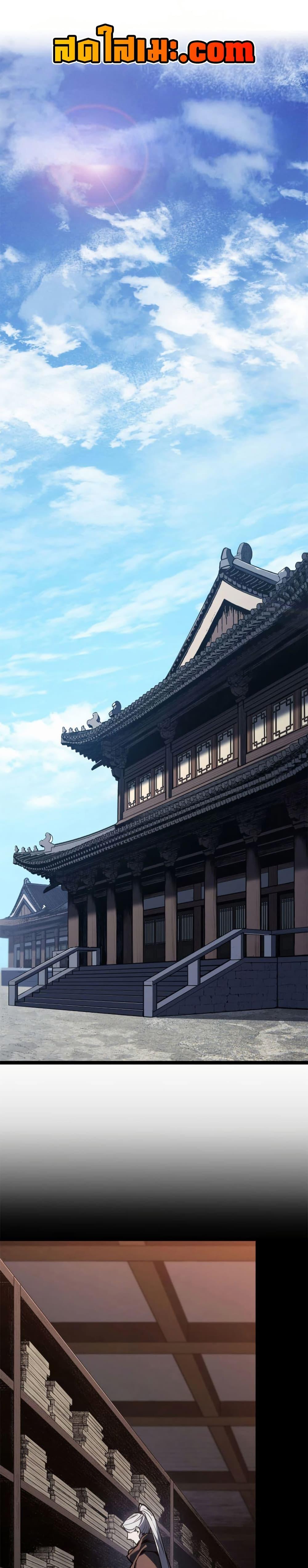 Manga-lc-com อ่านมังงะ อ่านการ์ตูน ออนไลน์ ฟรี Reaper of the Drifting Moon ตอนที่ 1 2 3 4 5 6 7 8 9 10 11 12 13 14 ฟรี ไม่มีโฆษณา Manga-lc - อ่าน มังงะ อ่าน การ์ตูน ออนไลน์ อ่านมังงะ ฟรี