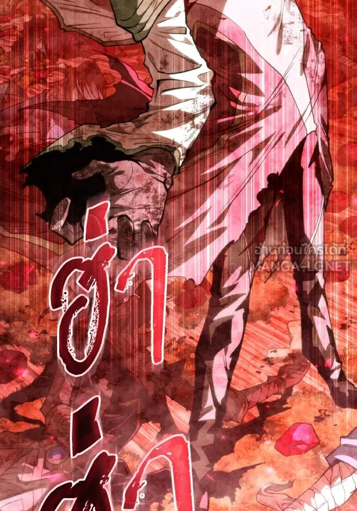 การแข่งขันของผู้เกิดใหม่ ตอนที่ 86 รูปที่ 117