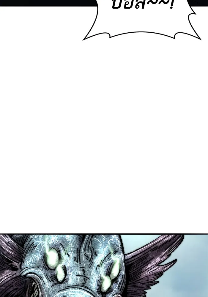 ยอดคนเลเวลทะลุ ตอนที่ 47 โลกที่ลุกเป็นไฟ (2) รูปที่ 139