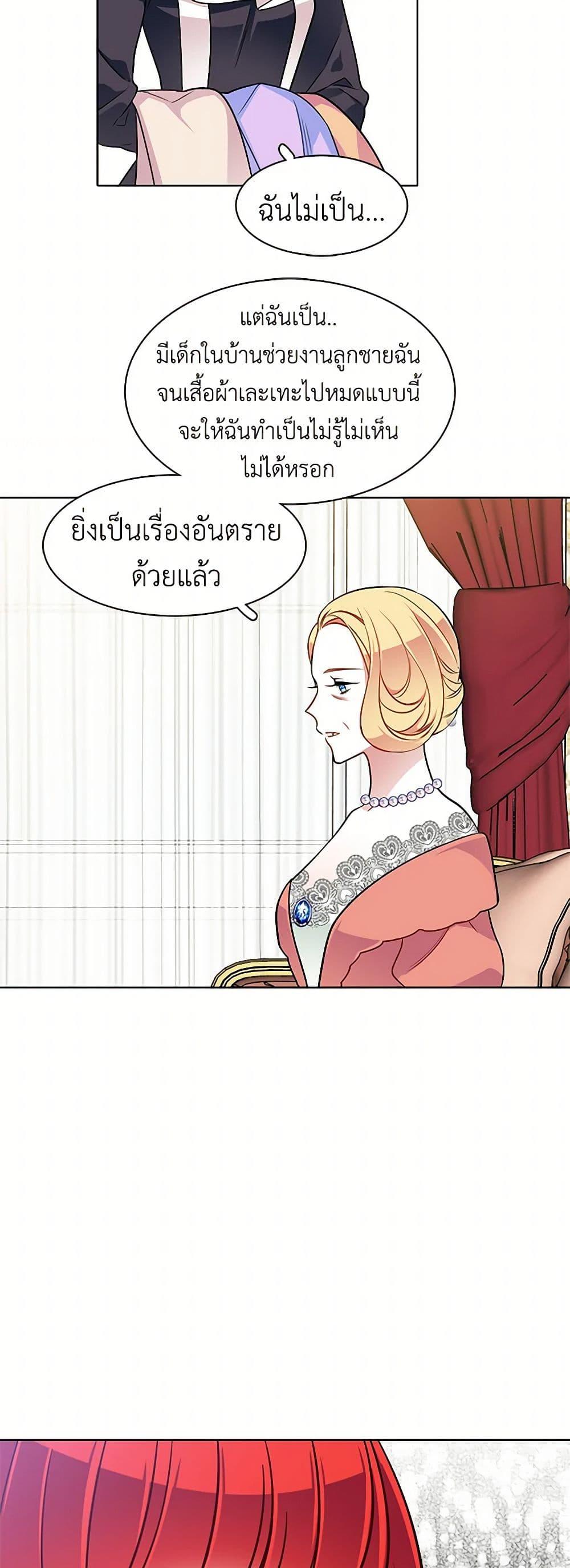 Manga-lc-com อ่านมังงะ อ่านการ์ตูน ออนไลน์ ฟรี The Detective Of Muiella ตอนที่ 1 2 3 4 5 6 7 8 9 10 11 12 13 14 ฟรี ไม่มีโฆษณา Manga-lc - อ่าน มังงะ อ่าน การ์ตูน ออนไลน์ อ่านมังงะ ฟรี