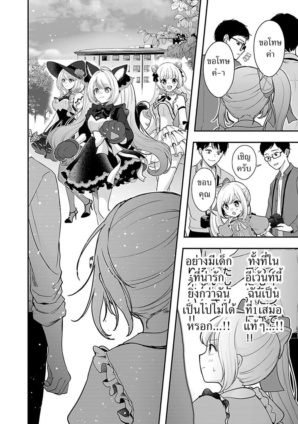 Manga-lc-com อ่านมังงะ อ่านการ์ตูน ออนไลน์ ฟรี Shitsuren Shita Node Vtuber Hajimeta ตอนที่ 1 2 3 4 5 6 7 8 9 10 11 12 13 14 ฟรี ไม่มีโฆษณา Manga-lc - อ่าน มังงะ อ่าน การ์ตูน ออนไลน์ อ่านมังงะ ฟรี