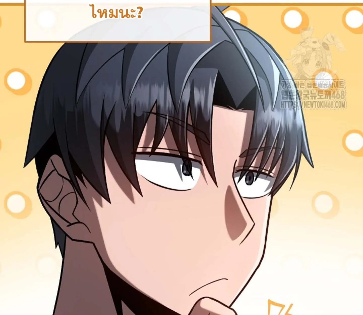 How to Retire as a Disaster Necromancer แผนเกษ_ยณใหม_ของเนโครแมนเซอร_ ตอนที่ ตอนที่ 23 รูปที่ 33