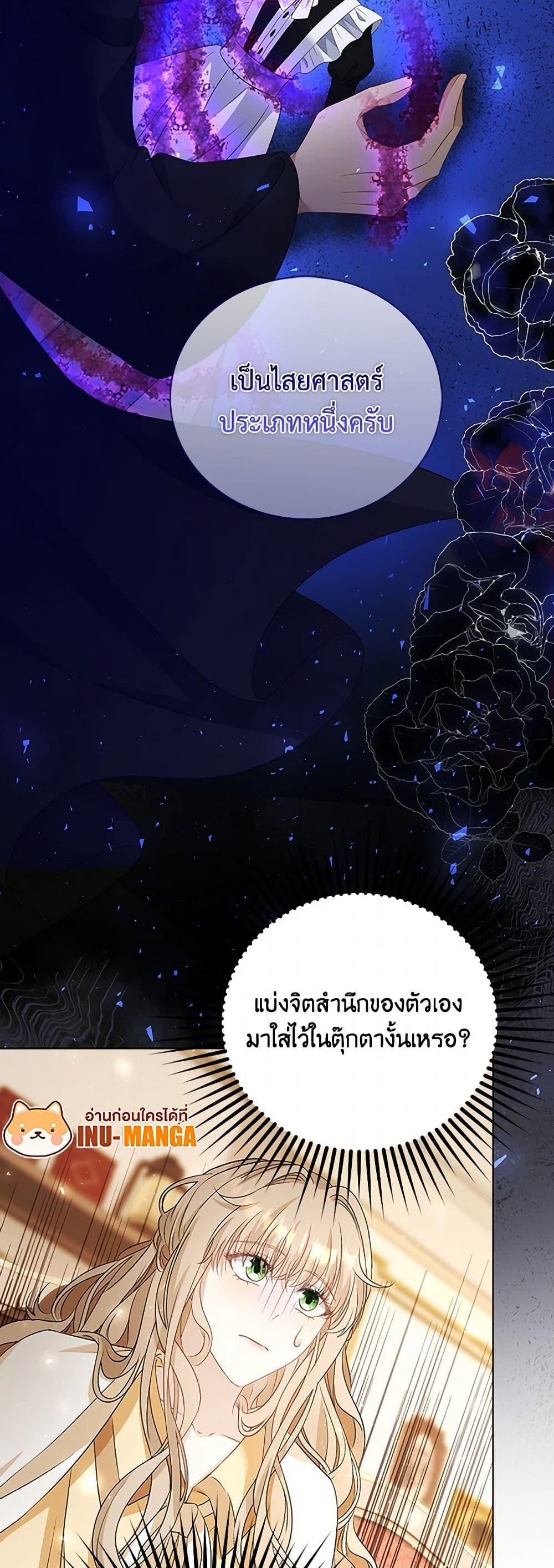 Manga-lc-com อ่านมังงะ อ่านการ์ตูน ออนไลน์ ฟรี The Villainess Wants to Go Home ตอนที่ 1 2 3 4 5 6 7 8 9 10 11 12 13 14 ฟรี ไม่มีโฆษณา Manga-lc - อ่าน มังงะ อ่าน การ์ตูน ออนไลน์ อ่านมังงะ ฟรี