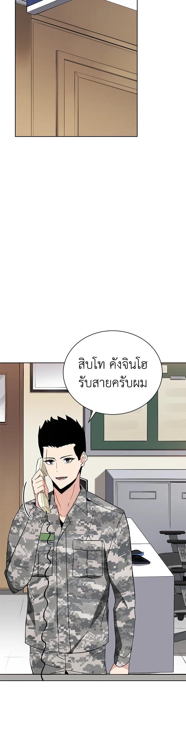 Manga-lc-com อ่านมังงะ อ่านการ์ตูน ออนไลน์ ฟรี The Descent of the Demonic Master ตอนที่ 1 2 3 4 5 6 7 8 9 10 11 12 13 14 ฟรี ไม่มีโฆษณา Manga-lc - อ่าน มังงะ อ่าน การ์ตูน ออนไลน์ อ่านมังงะ ฟรี