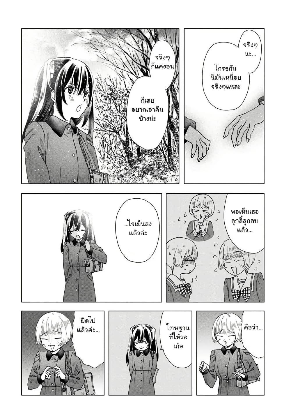 Manga-lc-com อ่านมังงะ อ่านการ์ตูน ออนไลน์ ฟรี Haikei, Arishi Hi ni Saku Hanatachi e ตอนที่ 1 2 3 4 5 6 7 8 9 10 11 12 13 14 ฟรี ไม่มีโฆษณา Manga-lc - อ่าน มังงะ อ่าน การ์ตูน ออนไลน์ อ่านมังงะ ฟรี