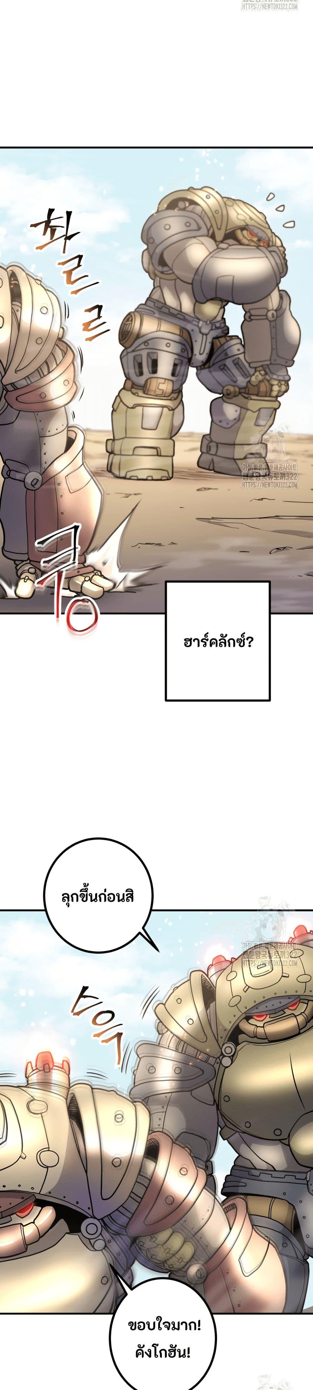 Manga-lc-com อ่านมังงะ อ่านการ์ตูน ออนไลน์ ฟรี Gigantic Rider in 1RM ตอนที่ 1 2 3 4 5 6 7 8 9 10 11 12 13 14 ฟรี ไม่มีโฆษณา Manga-lc - อ่าน มังงะ อ่าน การ์ตูน ออนไลน์ อ่านมังงะ ฟรี