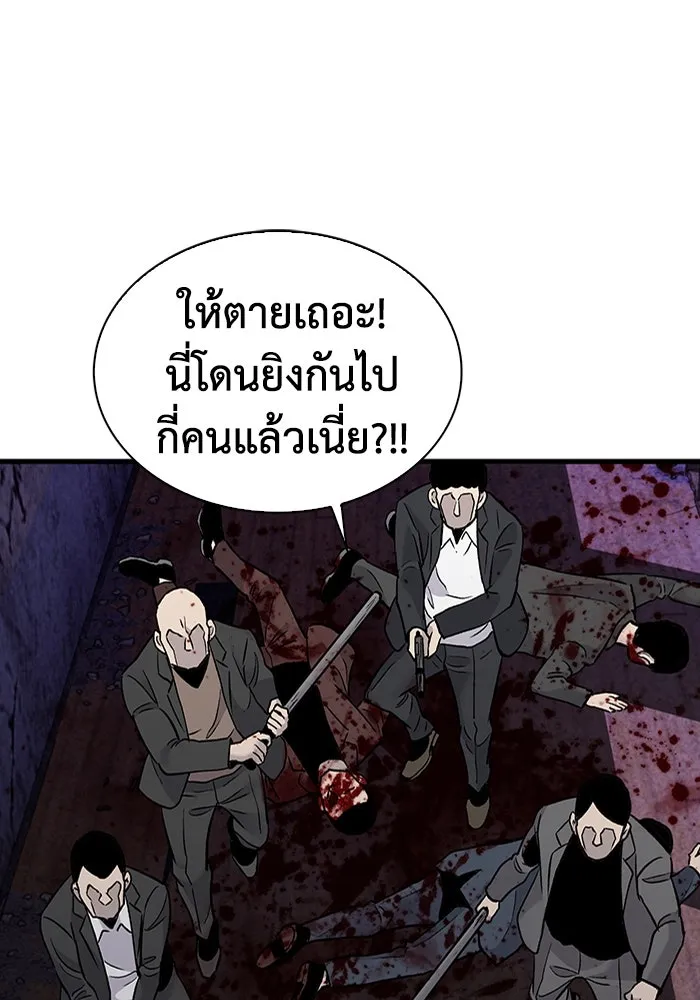 มีนา เกิดมาล่า ตอนที่ 61 รูปที่ 17