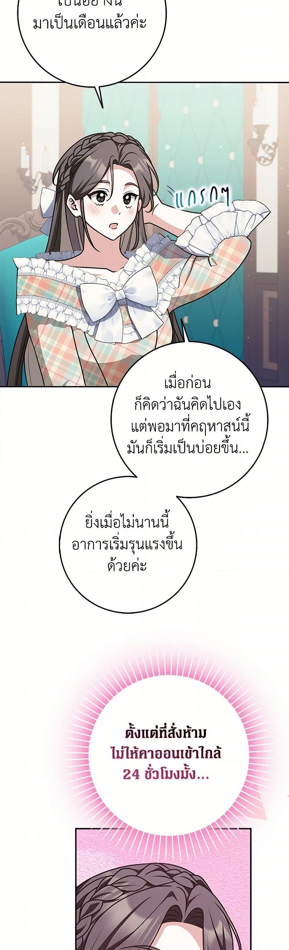 Manga-lc-com อ่านมังงะ อ่านการ์ตูน ออนไลน์ ฟรี Friends Shouldn’t Act This Way ตอนที่ 1 2 3 4 5 6 7 8 9 10 11 12 13 14 ฟรี ไม่มีโฆษณา Manga-lc - อ่าน มังงะ อ่าน การ์ตูน ออนไลน์ อ่านมังงะ ฟรี