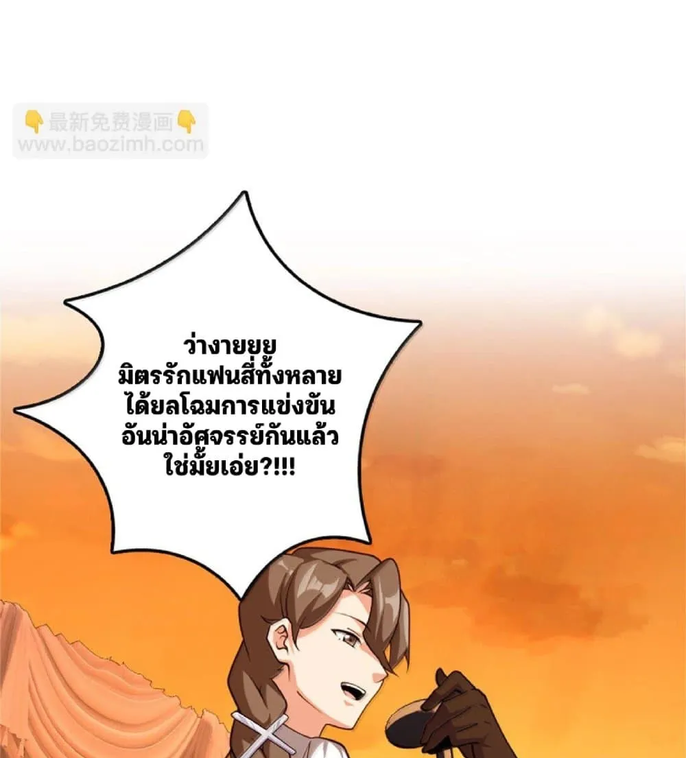 Manga-lc-com อ่านมังงะ อ่านการ์ตูน ออนไลน์ ฟรี Release That Witch ตอนที่ 1 2 3 4 5 6 7 8 9 10 11 12 13 14 ฟรี ไม่มีโฆษณา Manga-lc - อ่าน มังงะ อ่าน การ์ตูน ออนไลน์ อ่านมังงะ ฟรี