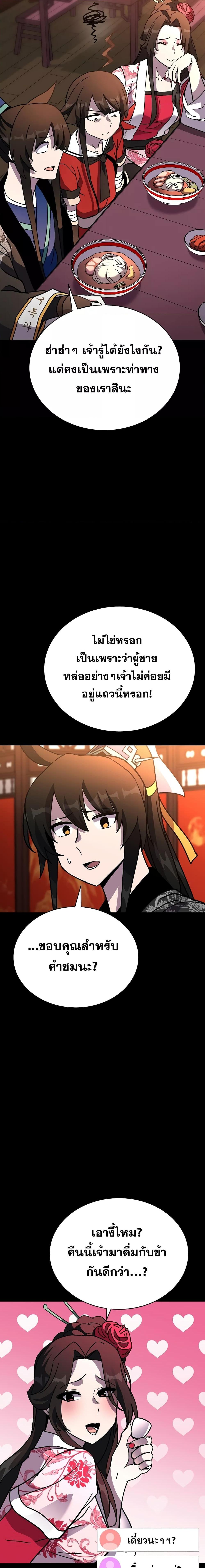 Manga-lc-com อ่านมังงะ อ่านการ์ตูน ออนไลน์ ฟรี MartialStreame ตอนที่ 1 2 3 4 5 6 7 8 9 10 11 12 13 14 ฟรี ไม่มีโฆษณา Manga-lc - อ่าน มังงะ อ่าน การ์ตูน ออนไลน์ อ่านมังงะ ฟรี