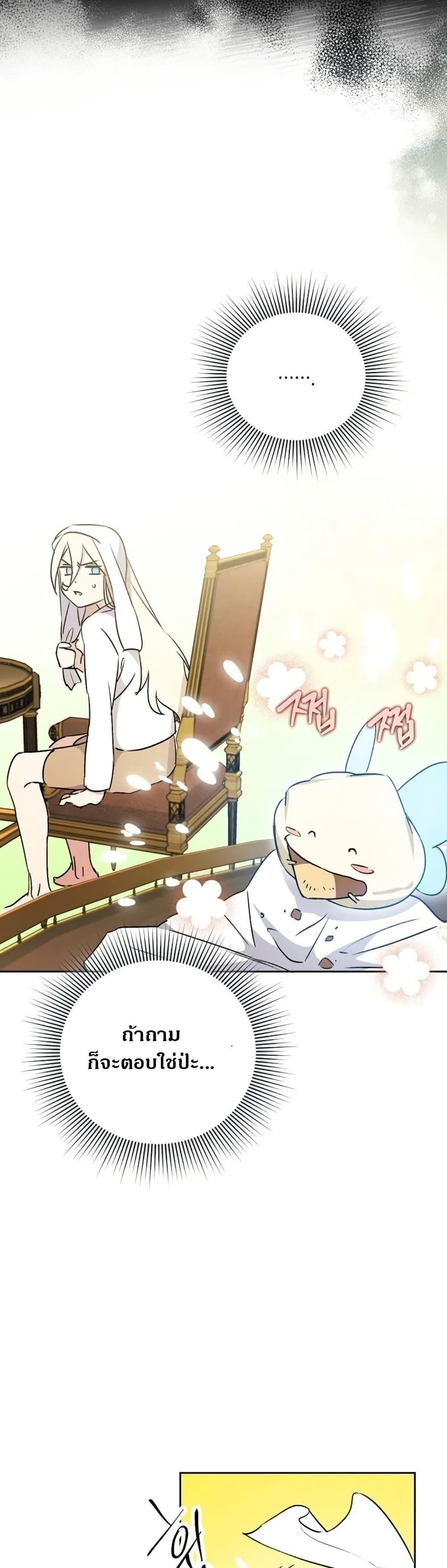 Manga-lc-com อ่านมังงะ อ่านการ์ตูน ออนไลน์ ฟรี Steal from the Devil’s Pocket ตอนที่ 1 2 3 4 5 6 7 8 9 10 11 12 13 14 ฟรี ไม่มีโฆษณา Manga-lc - อ่าน มังงะ อ่าน การ์ตูน ออนไลน์ อ่านมังงะ ฟรี