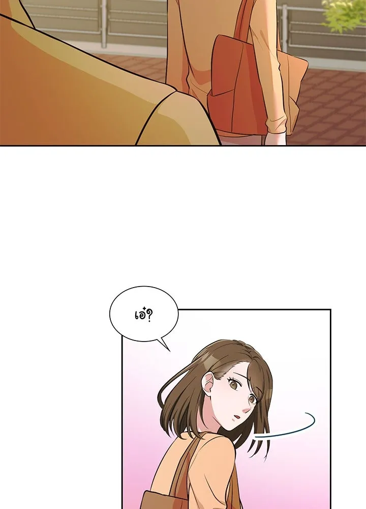 เพลิงแค้นผลาญใจ ตอนที่ 9 รูปที่ 46