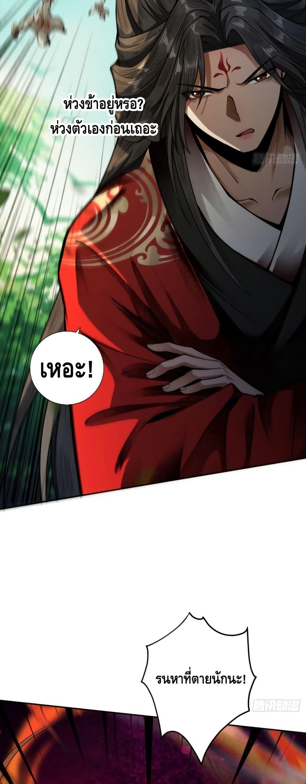 Manga-lc-com อ่านมังงะ อ่านการ์ตูน ออนไลน์ ฟรี MyCultivation ตอนที่ 1 2 3 4 5 6 7 8 9 10 11 12 13 14 ฟรี ไม่มีโฆษณา Manga-lc - อ่าน มังงะ อ่าน การ์ตูน ออนไลน์ อ่านมังงะ ฟรี