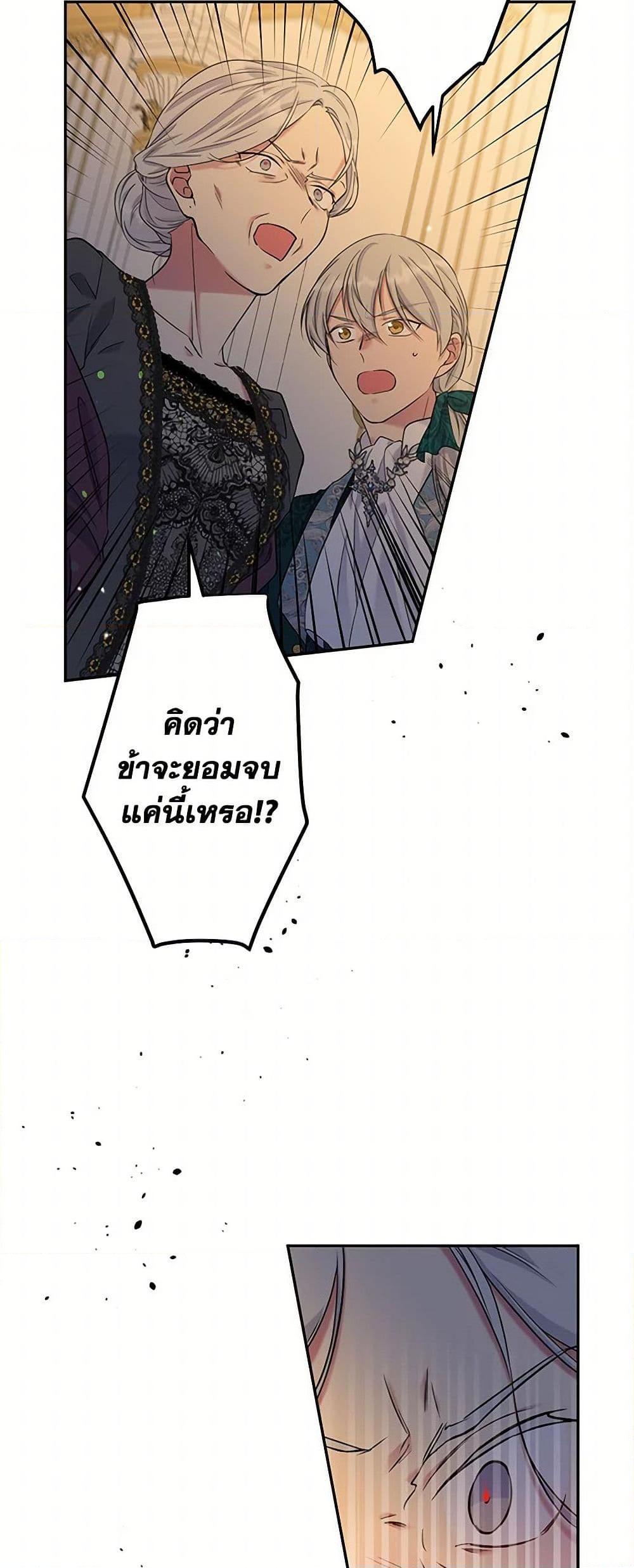 Manga-lc-com อ่านมังงะ อ่านการ์ตูน ออนไลน์ ฟรี My Goal is to Live a Long ตอนที่ 1 2 3 4 5 6 7 8 9 10 11 12 13 14 ฟรี ไม่มีโฆษณา Manga-lc - อ่าน มังงะ อ่าน การ์ตูน ออนไลน์ อ่านมังงะ ฟรี