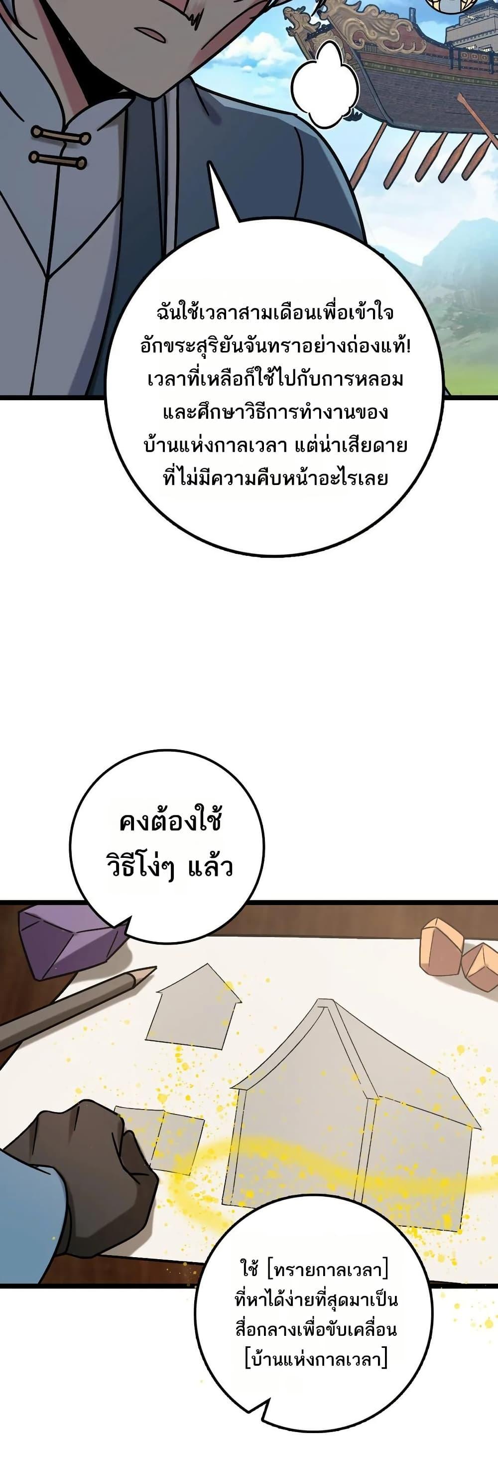 Manga-lc-com อ่านมังงะ อ่านการ์ตูน ออนไลน์ ฟรี My Master Only Breaks Through Every Time the Limit Is Reached ตอนที่ 1 2 3 4 5 6 7 8 9 10 11 12 13 14 ฟรี ไม่มีโฆษณา Manga-lc - อ่าน มังงะ อ่าน การ์ตูน ออนไลน์ อ่านมังงะ ฟรี
