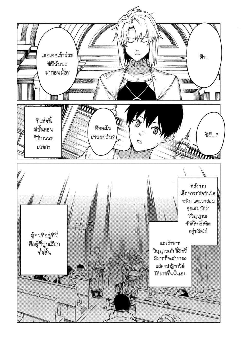 Manga-lc-com อ่านมังงะ อ่านการ์ตูน ออนไลน์ ฟรี Ore wa Subete wo “Parry” Suru ตอนที่ 1 2 3 4 5 6 7 8 9 10 11 12 13 14 ฟรี ไม่มีโฆษณา Manga-lc - อ่าน มังงะ อ่าน การ์ตูน ออนไลน์ อ่านมังงะ ฟรี