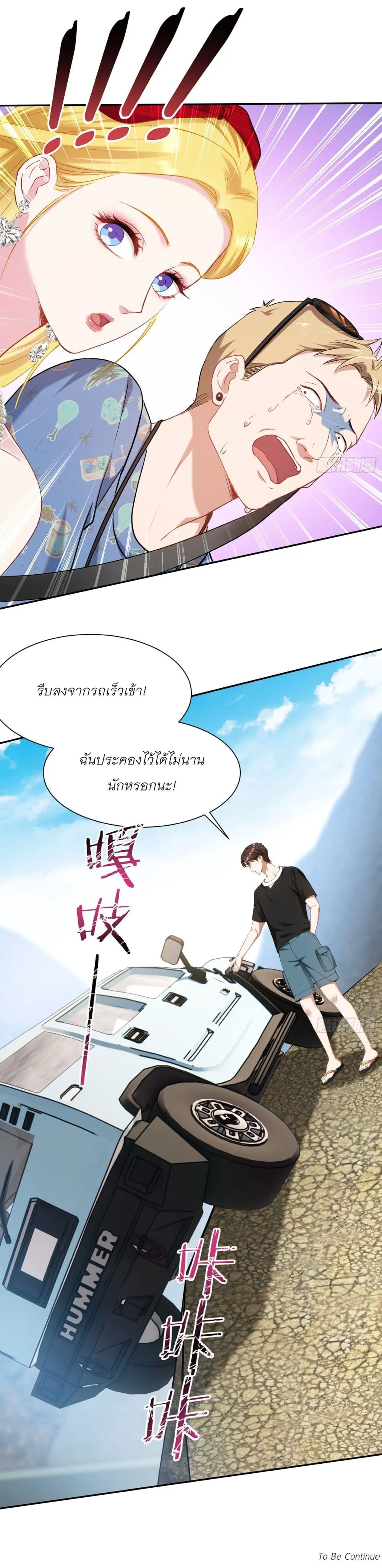Manga-lc-com อ่านมังงะ อ่านการ์ตูน ออนไลน์ ฟรี Became a Billionaire After Dog Licking Improperly ตอนที่ 1 2 3 4 5 6 7 8 9 10 11 12 13 14 ฟรี ไม่มีโฆษณา Manga-lc - อ่าน มังงะ อ่าน การ์ตูน ออนไลน์ อ่านมังงะ ฟรี
