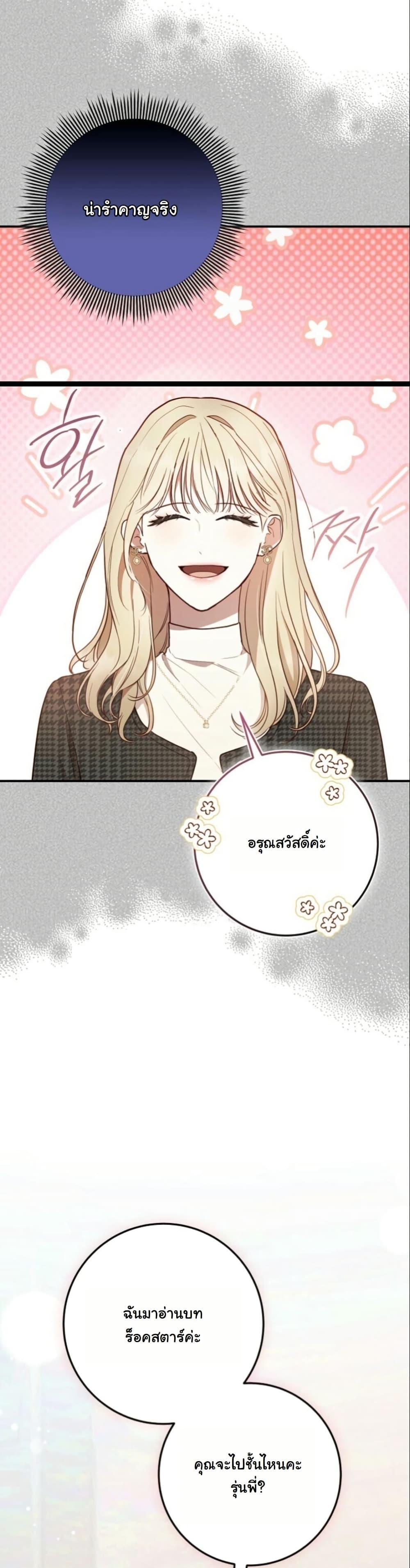 Manga-lc-com อ่านมังงะ อ่านการ์ตูน ออนไลน์ ฟรี Casting Cinderella ตอนที่ 1 2 3 4 5 6 7 8 9 10 11 12 13 14 ฟรี ไม่มีโฆษณา Manga-lc - อ่าน มังงะ อ่าน การ์ตูน ออนไลน์ อ่านมังงะ ฟรี