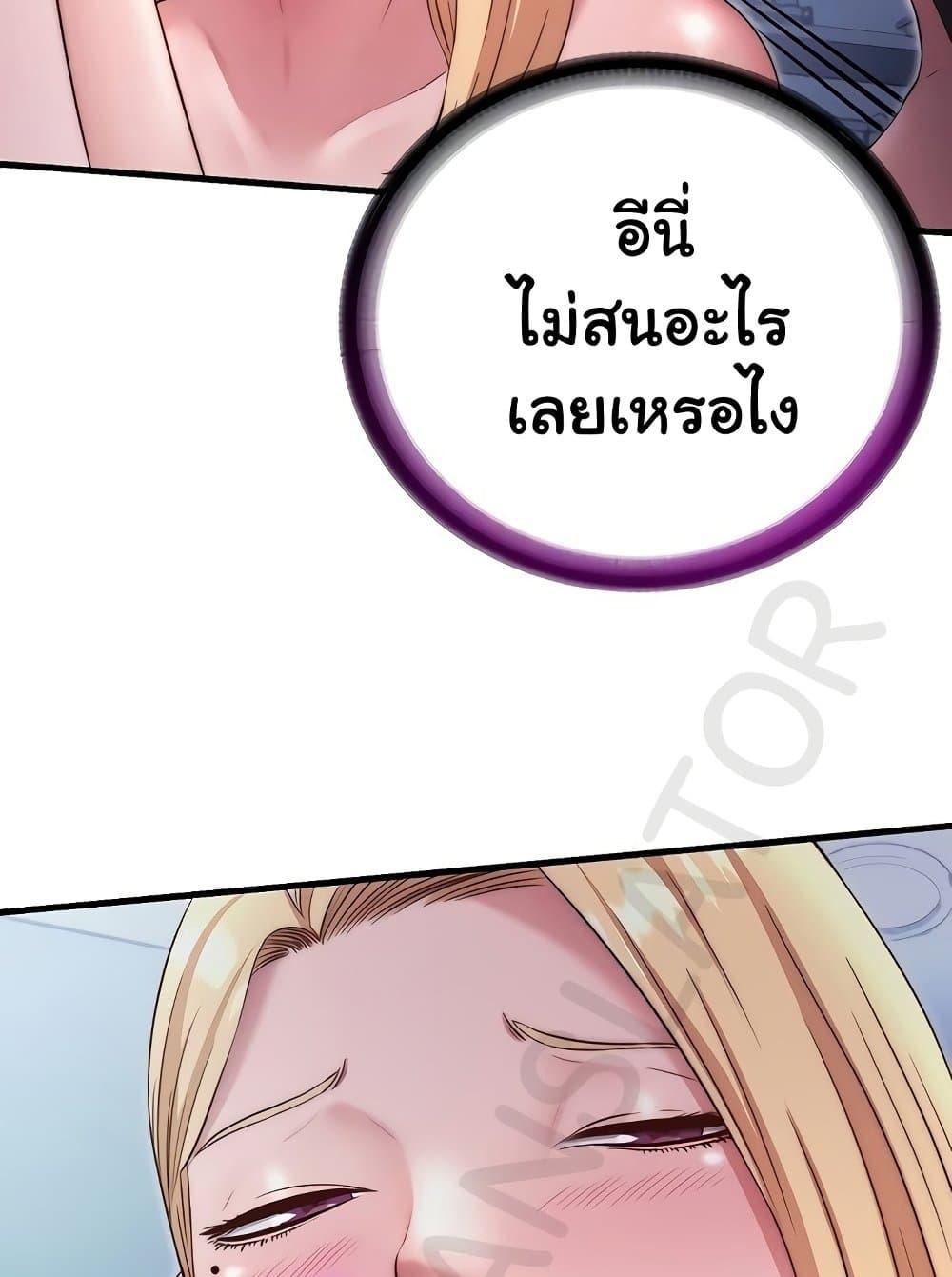 Doujin-Lc- อ่าน โดจิน มังฮวา เกาหลี ญี่ปุ่น จีน แปลไทย A Situation Full of Erections ตอนที่ 1 2 3 4 5 6 7 8 9 10 11 12 13 14 ฟรี ไม่มีโฆษณา อ่าน โดจิน Manhwa เกาหลี ญี่ปุ่น จีน เรามีครบ คัดมาให้เน้นๆ โดจิน 18+ รับประกันความฟินโดย  Doujin Lc
