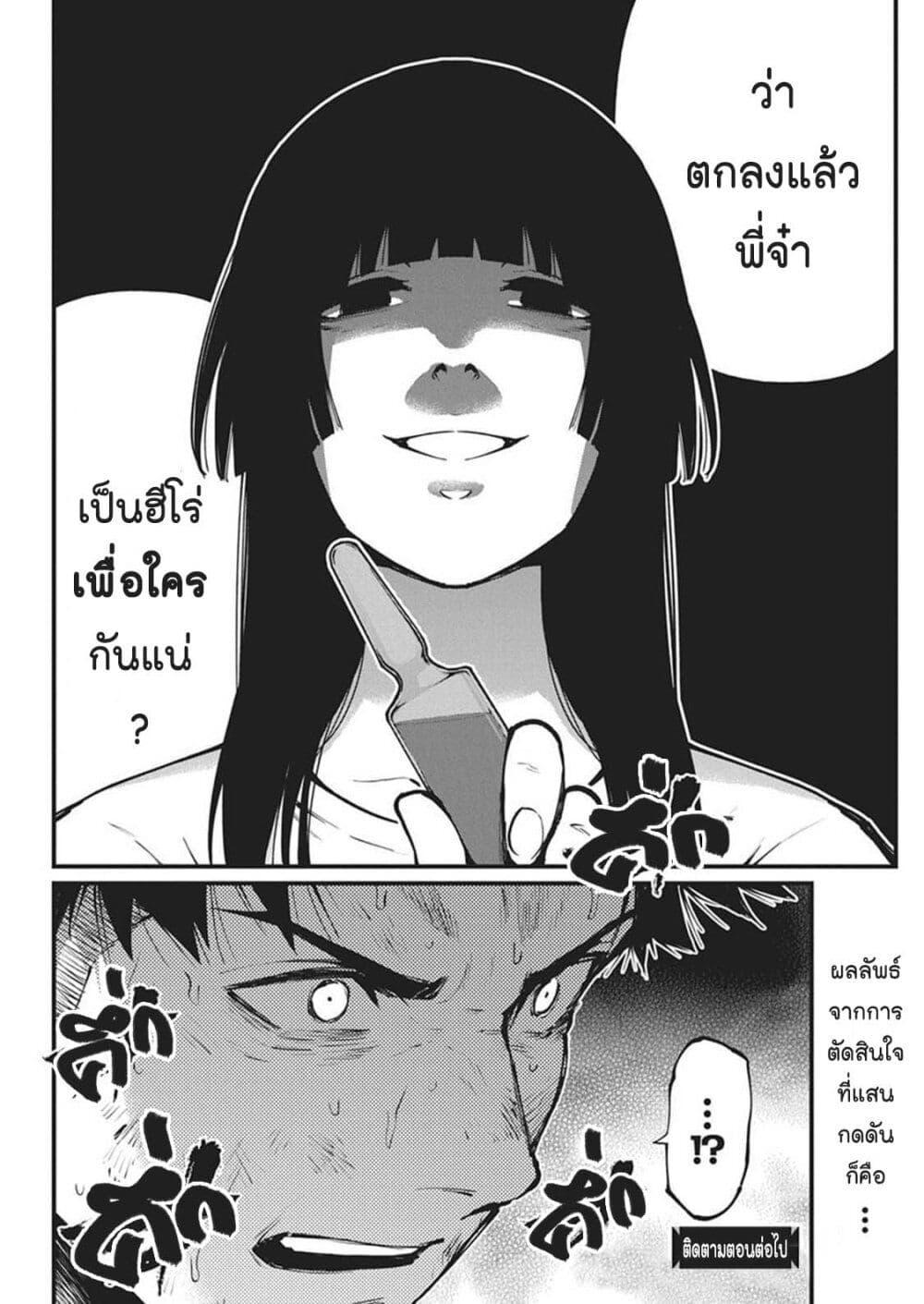 Manga-lc-com อ่านมังงะ อ่านการ์ตูน ออนไลน์ ฟรี Bokura no Natsu ga Saketeiku ตอนที่ 1 2 3 4 5 6 7 8 9 10 11 12 13 14 ฟรี ไม่มีโฆษณา Manga-lc - อ่าน มังงะ อ่าน การ์ตูน ออนไลน์ อ่านมังงะ ฟรี