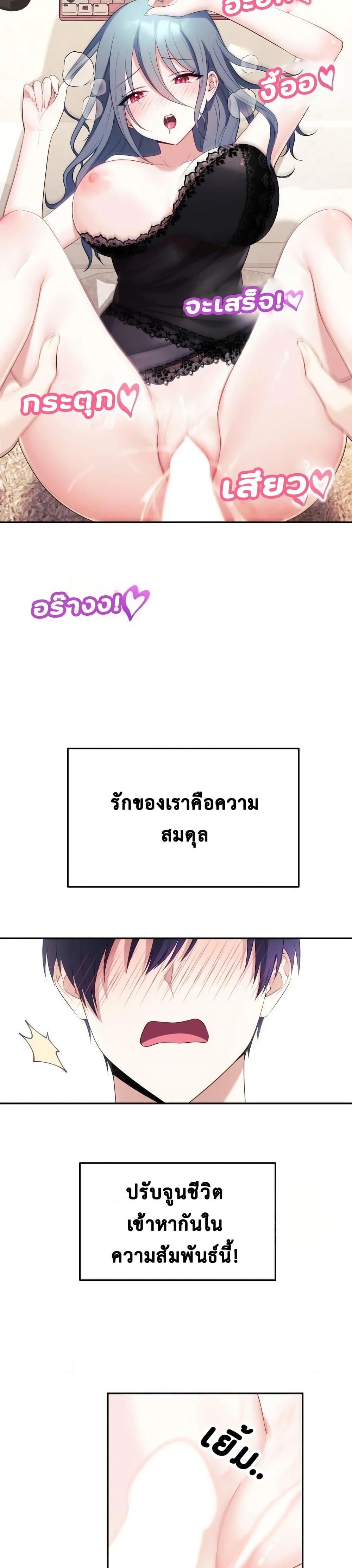 Doujin-Lc- อ่าน โดจิน มังฮวา เกาหลี ญี่ปุ่น จีน แปลไทย My Wife is a VTuber ตอนที่ 1 2 3 4 5 6 7 8 9 10 11 12 13 14 ฟรี ไม่มีโฆษณา อ่าน โดจิน Manhwa เกาหลี ญี่ปุ่น จีน เรามีครบ คัดมาให้เน้นๆ โดจิน 18+ รับประกันความฟินโดย  Doujin Lc