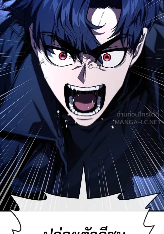 สนิมเชือดเลือดสาด ตอนที่ 51 รูปที่ 6