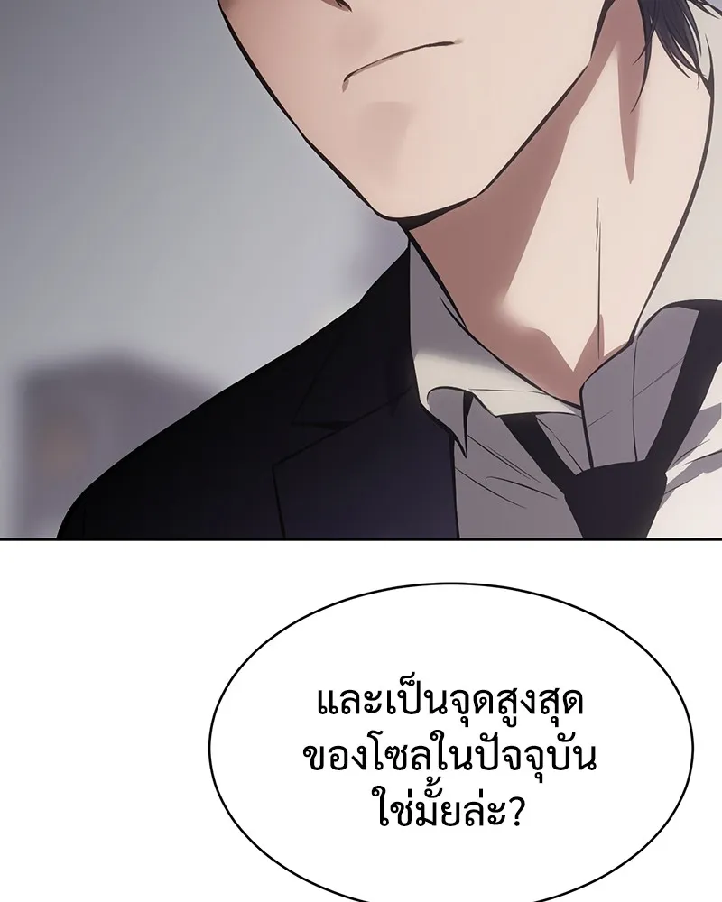 แบคXX ตอนที่ 62 รูปที่ 208