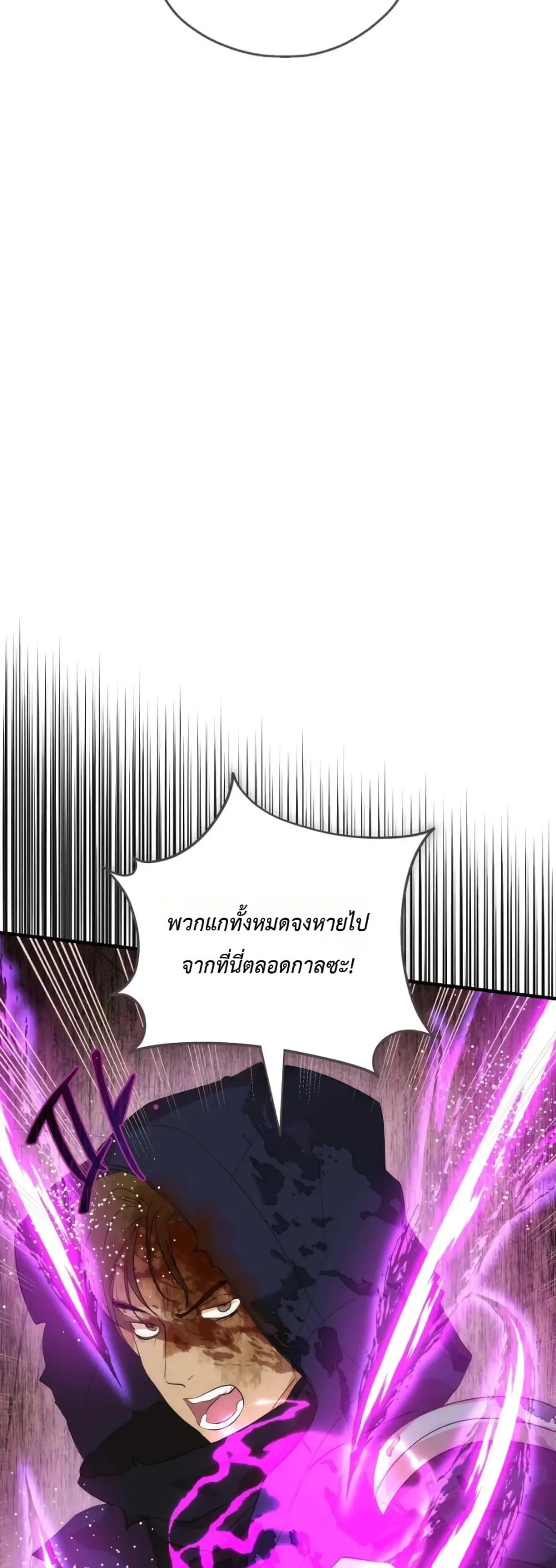 Manga-lc-com อ่านมังงะ อ่านการ์ตูน ออนไลน์ ฟรี How to Survive as the Daughter of the Emperor Who Killed Me ตอนที่ 1 2 3 4 5 6 7 8 9 10 11 12 13 14 ฟรี ไม่มีโฆษณา Manga-lc - อ่าน มังงะ อ่าน การ์ตูน ออนไลน์ อ่านมังงะ ฟรี