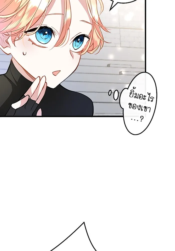 คุณหนูย้อนเวลามาเป็นอัศวิน ตอนที่ 20 รูปที่ 35