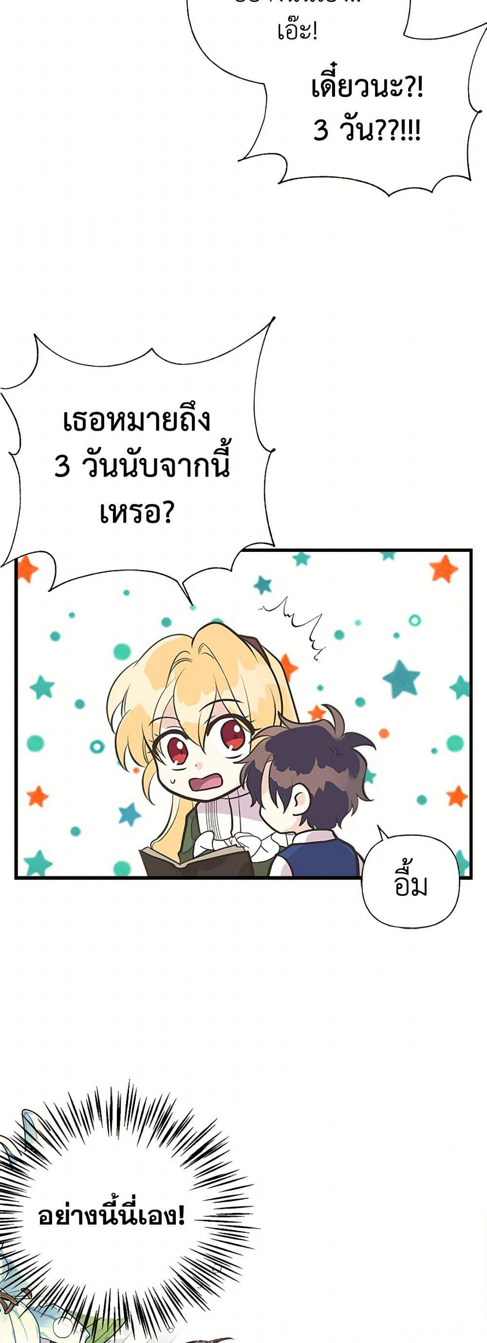 Manga-lc-com อ่านมังงะ อ่านการ์ตูน ออนไลน์ ฟรี My Sister Picked up the Male Lead ตอนที่ 1 2 3 4 5 6 7 8 9 10 11 12 13 14 ฟรี ไม่มีโฆษณา Manga-lc - อ่าน มังงะ อ่าน การ์ตูน ออนไลน์ อ่านมังงะ ฟรี