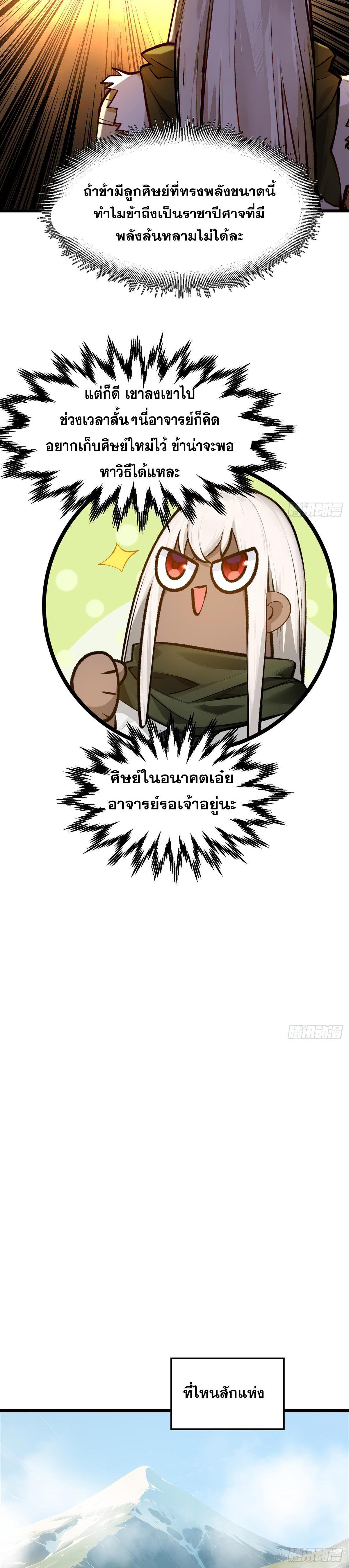 Manga-lc-com อ่านมังงะ อ่านการ์ตูน ออนไลน์ ฟรี Top Tier Providence ตอนที่ 1 2 3 4 5 6 7 8 9 10 11 12 13 14 ฟรี ไม่มีโฆษณา Manga-lc - อ่าน มังงะ อ่าน การ์ตูน ออนไลน์ อ่านมังงะ ฟรี