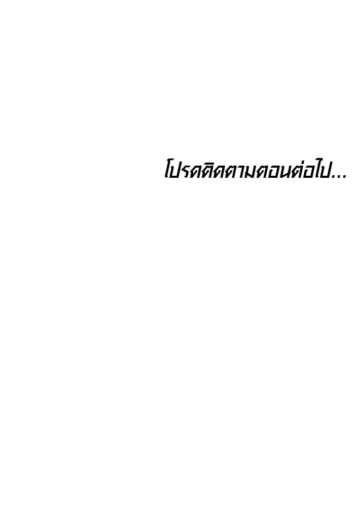 เหตุผลที่ฉันนอกใจ ตอนที่ 95 รูปที่ 131