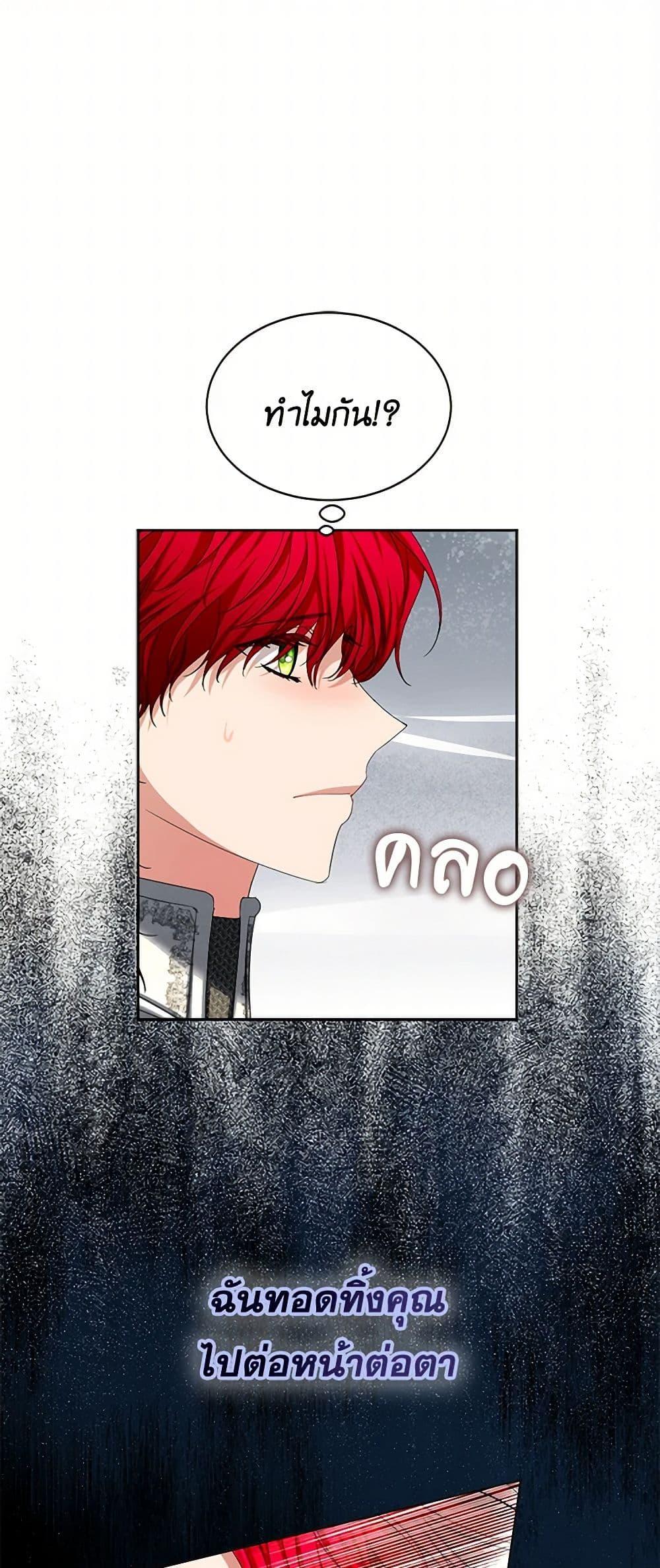 Manga-lc-com อ่านมังงะ อ่านการ์ตูน ออนไลน์ ฟรี The Duchess’s Contract Marriage ตอนที่ 1 2 3 4 5 6 7 8 9 10 11 12 13 14 ฟรี ไม่มีโฆษณา Manga-lc - อ่าน มังงะ อ่าน การ์ตูน ออนไลน์ อ่านมังงะ ฟรี