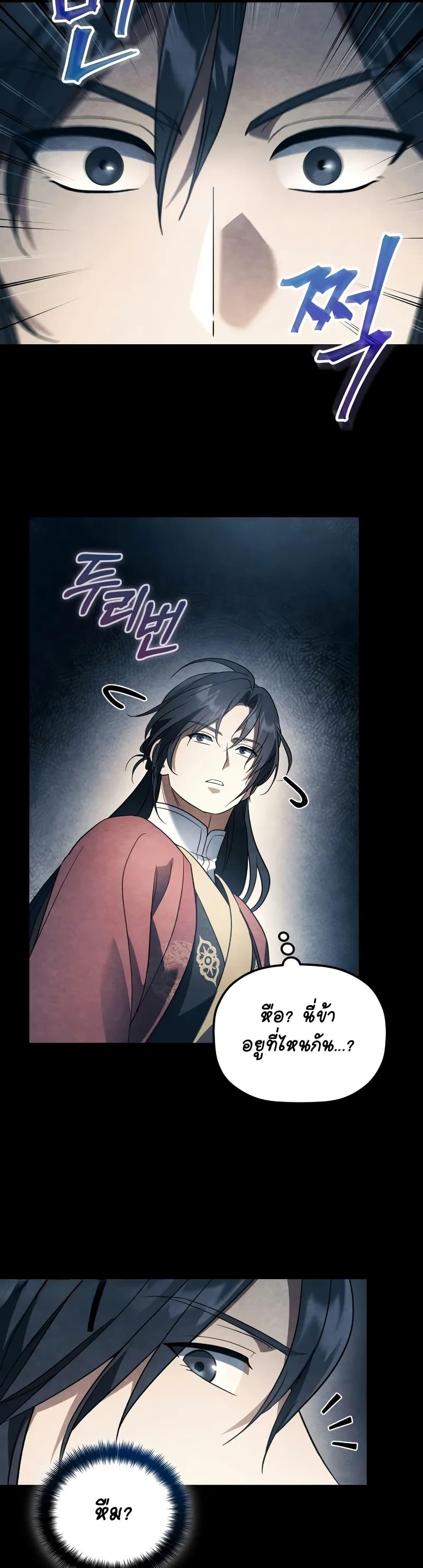 Manga-lc-com อ่านมังงะ อ่านการ์ตูน ออนไลน์ ฟรี The Youngest Son of the Eunhae Merchant ตอนที่ 1 2 3 4 5 6 7 8 9 10 11 12 13 14 ฟรี ไม่มีโฆษณา Manga-lc - อ่าน มังงะ อ่าน การ์ตูน ออนไลน์ อ่านมังงะ ฟรี
