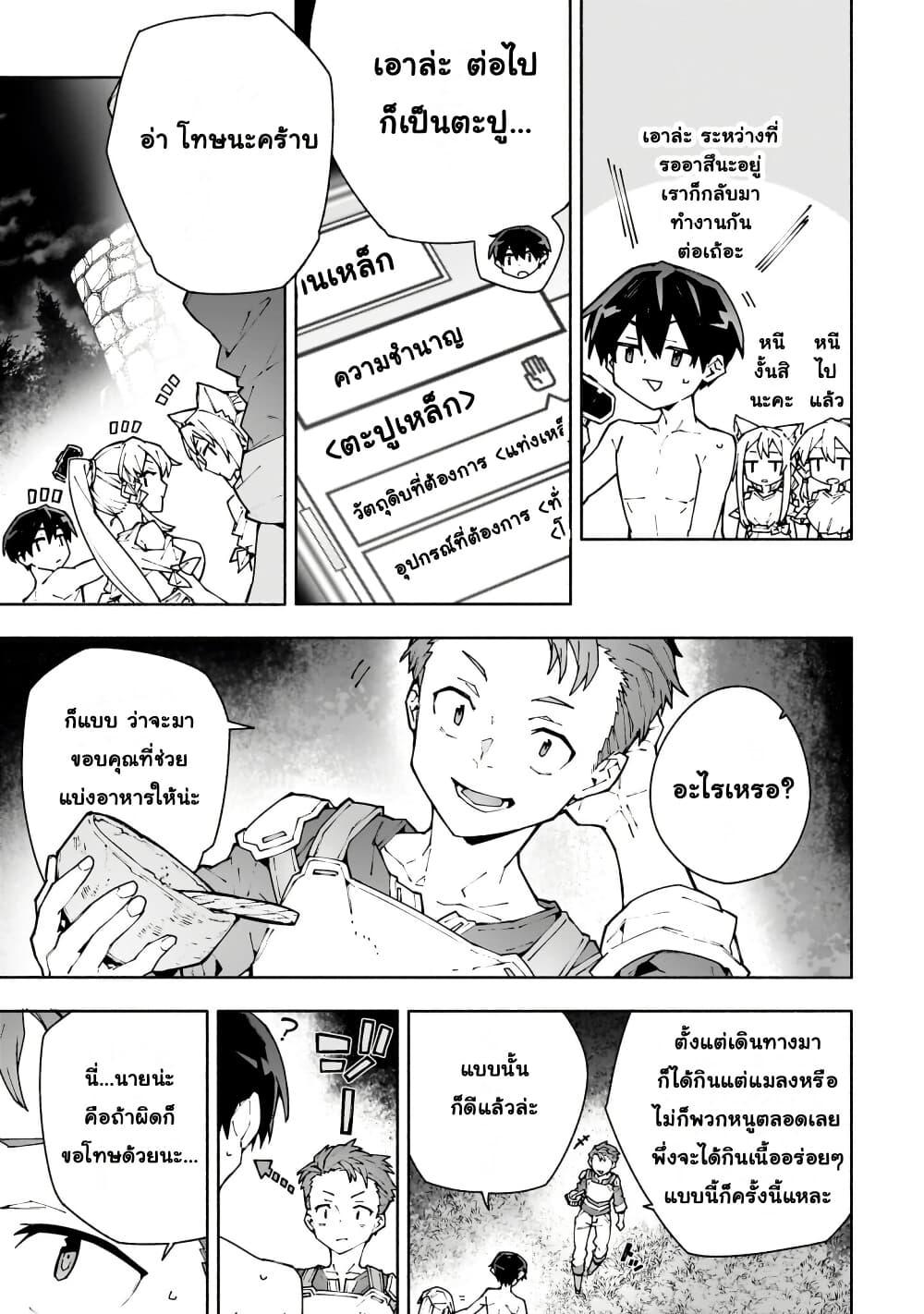 Manga-lc-com อ่านมังงะ อ่านการ์ตูน ออนไลน์ ฟรี Sword Art Online – Unital Ring ตอนที่ 1 2 3 4 5 6 7 8 9 10 11 12 13 14 ฟรี ไม่มีโฆษณา Manga-lc - อ่าน มังงะ อ่าน การ์ตูน ออนไลน์ อ่านมังงะ ฟรี