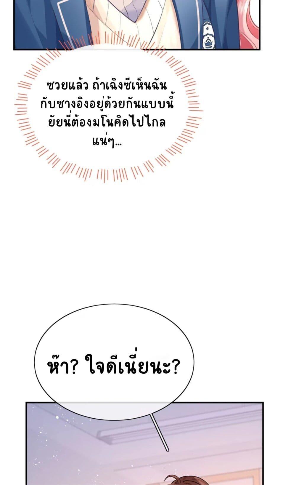 Manga-lc-com อ่านมังงะ อ่านการ์ตูน ออนไลน์ ฟรี My Sickly Sister Always Misses Me ตอนที่ 1 2 3 4 5 6 7 8 9 10 11 12 13 14 ฟรี ไม่มีโฆษณา Manga-lc - อ่าน มังงะ อ่าน การ์ตูน ออนไลน์ อ่านมังงะ ฟรี