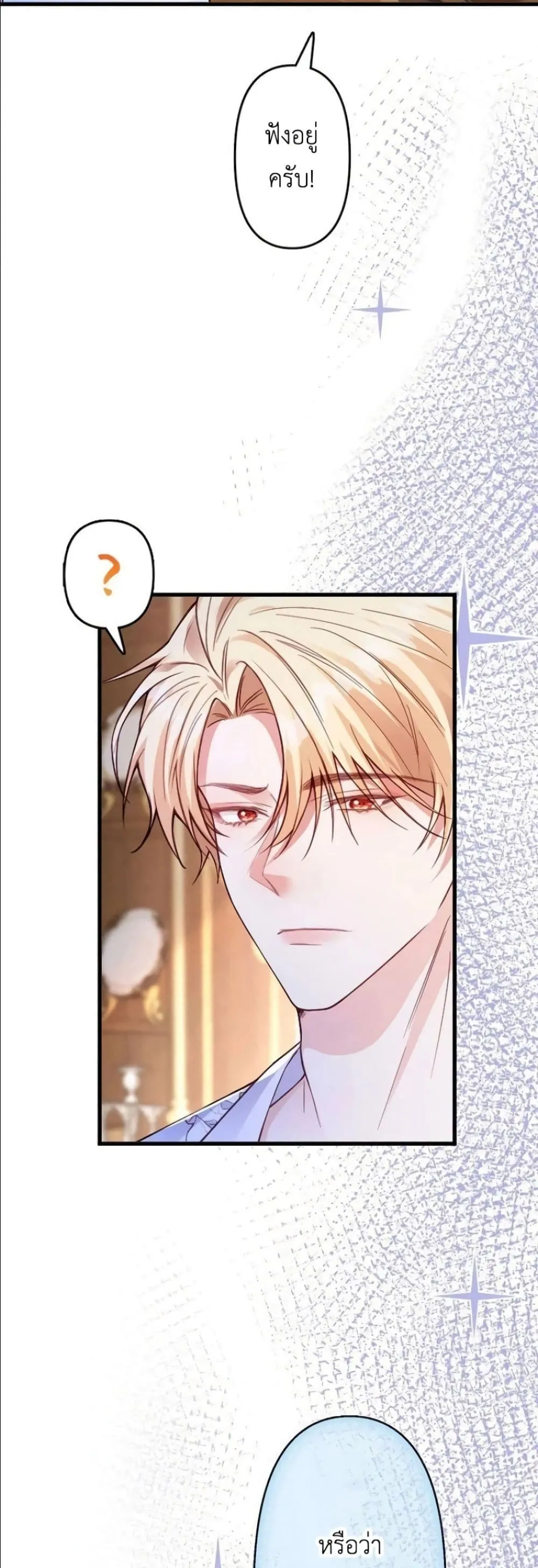 Manga-lc-com อ่านมังงะ อ่านการ์ตูน ออนไลน์ ฟรี I’m a Contract Stepmother, but the Tyrant Is Way Too Overpro ตอนที่ 1 2 3 4 5 6 7 8 9 10 11 12 13 14 ฟรี ไม่มีโฆษณา Manga-lc - อ่าน มังงะ อ่าน การ์ตูน ออนไลน์ อ่านมังงะ ฟรี