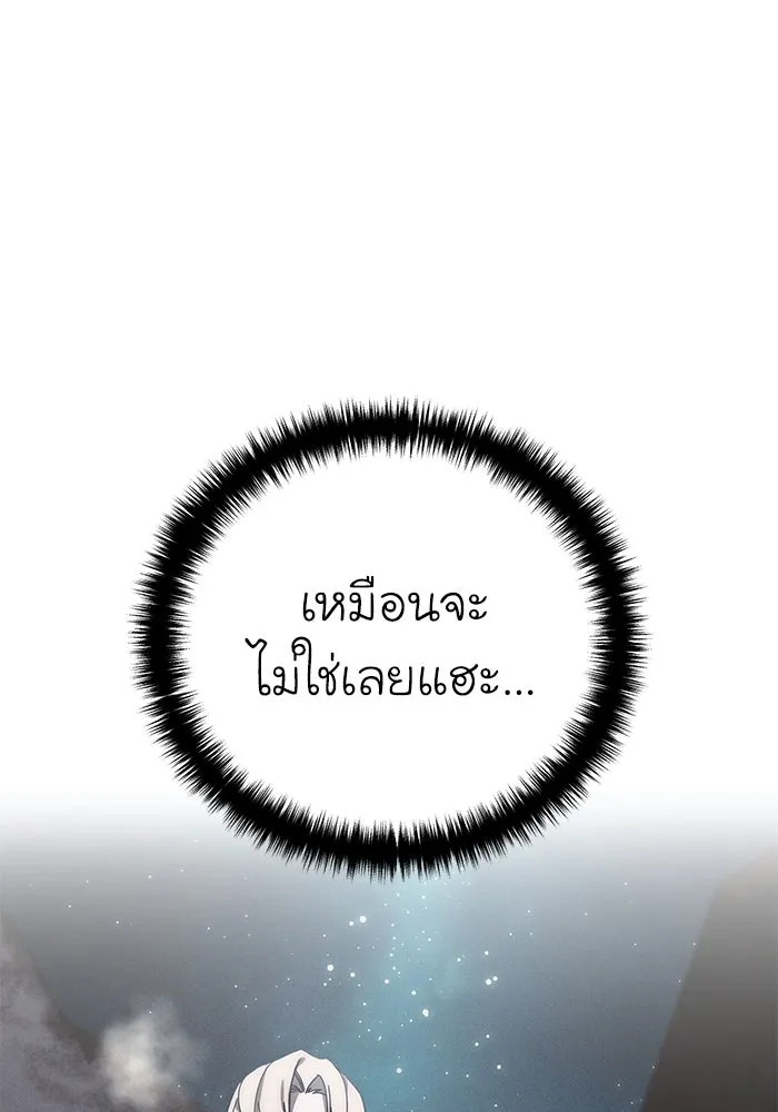 ยอดนักดาบผู้โอบอุ้มดารา ตอนที่ 42 รูปที่ 125