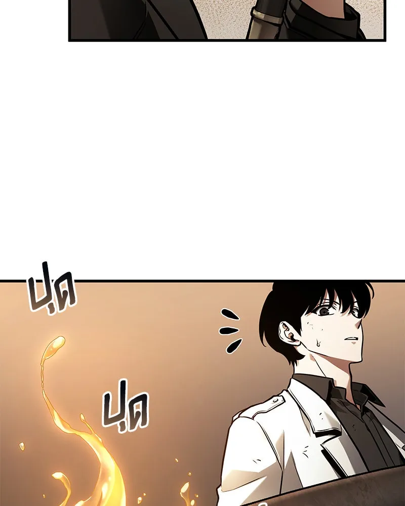 Omniscient Reader อ่านชะตาวันสิ้นโลก ตอนที่ 26 ผู้ทำลายบทละคร (2) รูปที่ 14