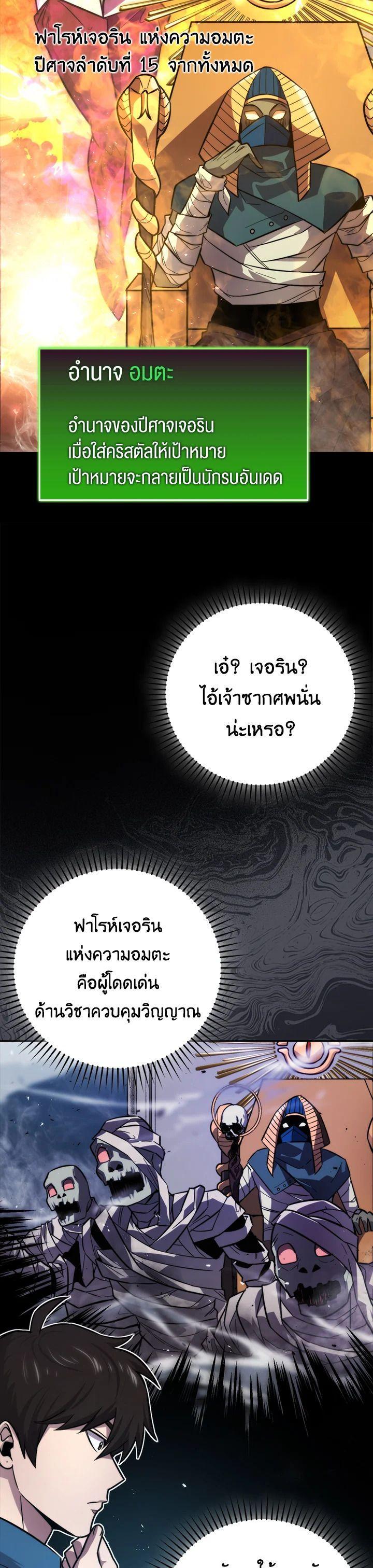 Manga-lc-com อ่านมังงะ อ่านการ์ตูน ออนไลน์ ฟรี The Demon King Levels Up ตอนที่ 1 2 3 4 5 6 7 8 9 10 11 12 13 14 ฟรี ไม่มีโฆษณา Manga-lc - อ่าน มังงะ อ่าน การ์ตูน ออนไลน์ อ่านมังงะ ฟรี