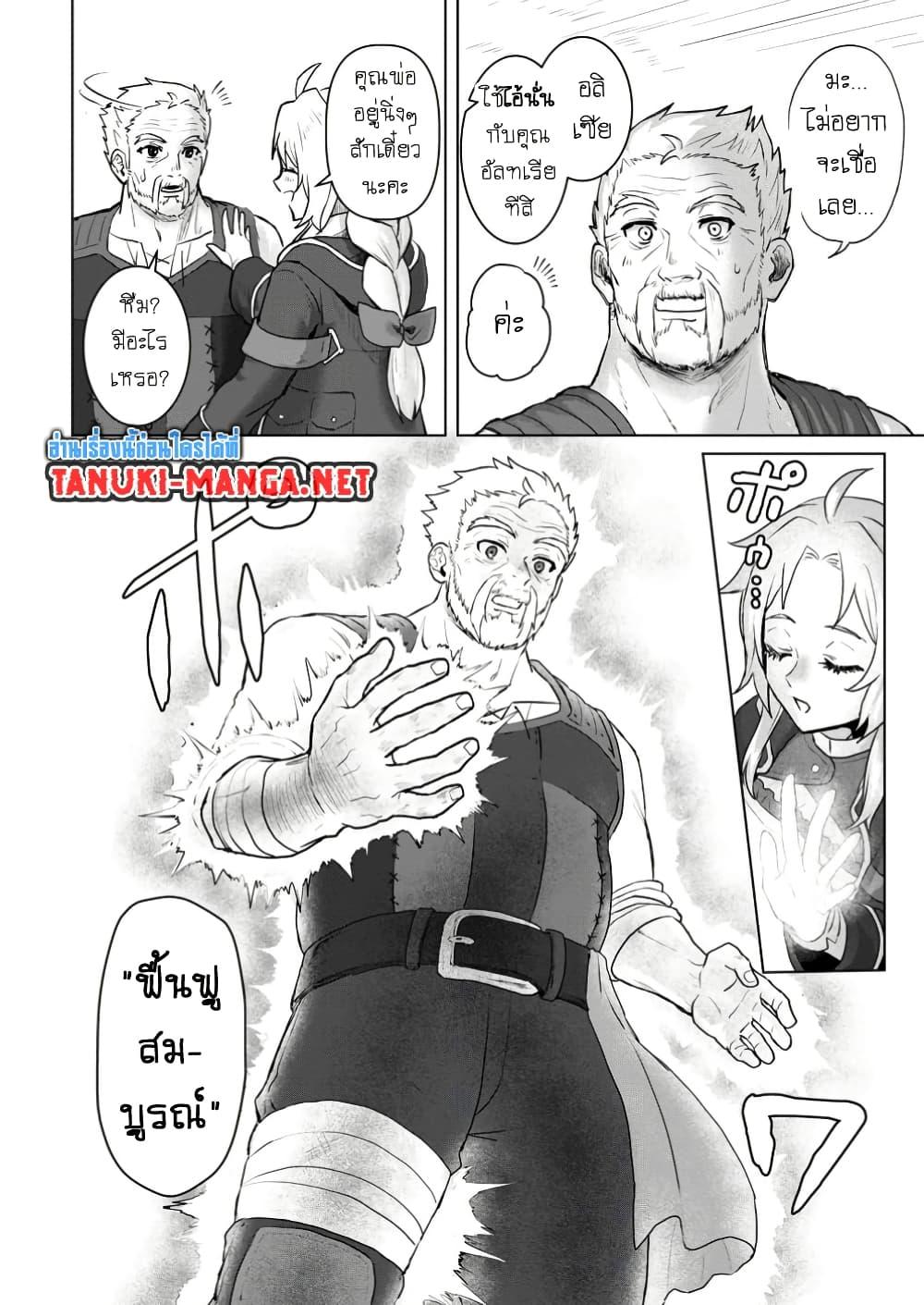 Manga-lc-com อ่านมังงะ อ่านการ์ตูน ออนไลน์ ฟรี Saiteihen no Ossan Boukensha ตอนที่ 1 2 3 4 5 6 7 8 9 10 11 12 13 14 ฟรี ไม่มีโฆษณา Manga-lc - อ่าน มังงะ อ่าน การ์ตูน ออนไลน์ อ่านมังงะ ฟรี
