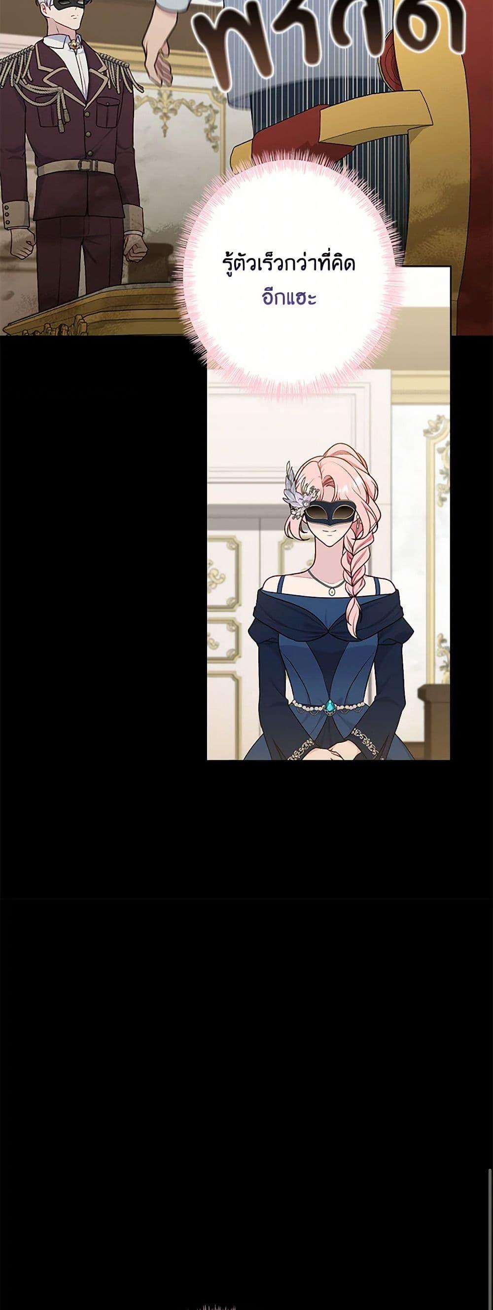 Manga-lc-com อ่านมังงะ อ่านการ์ตูน ออนไลน์ ฟรี The Villain’s Young Backer ตอนที่ 1 2 3 4 5 6 7 8 9 10 11 12 13 14 ฟรี ไม่มีโฆษณา Manga-lc - อ่าน มังงะ อ่าน การ์ตูน ออนไลน์ อ่านมังงะ ฟรี